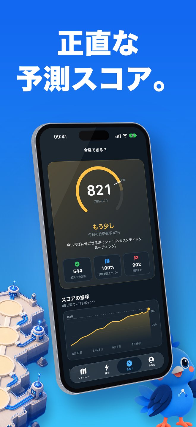 Linkwing: 図解でよくわかる – 気になる用語はタップ。やさしい言葉で意味が出ます
