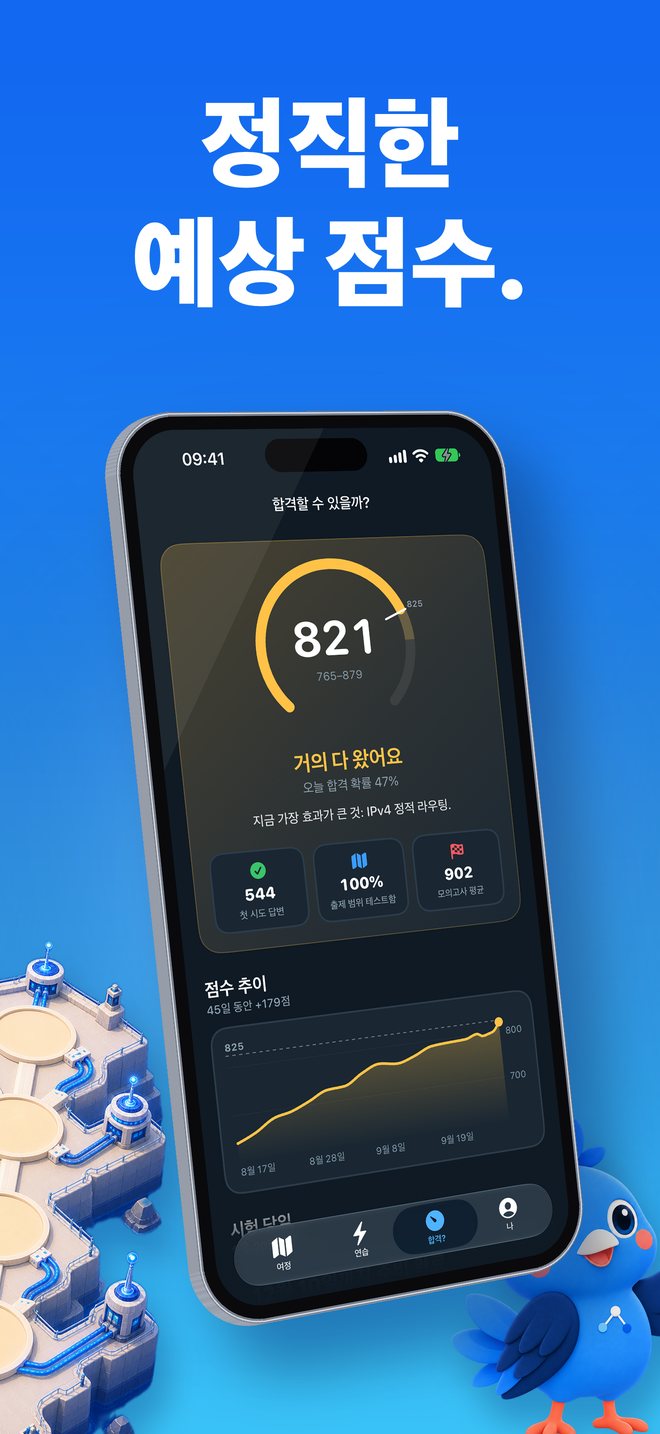 Linkwing: 탭하면 쉬운 설명 – 그림과 함께, 낯선 단어는 눈앞에서 풀이