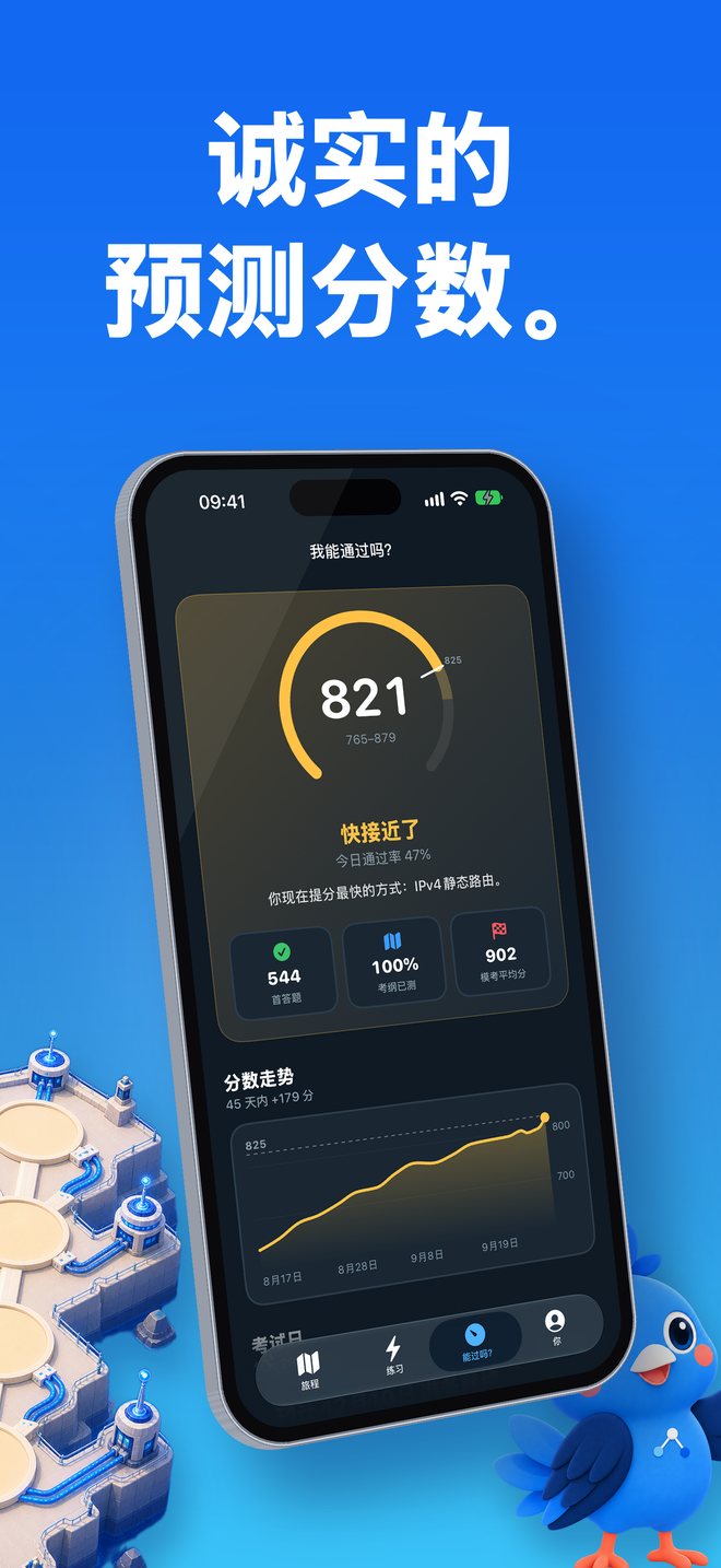 Linkwing: 看图学,点词懂 – 图示配日常比喻,生词点一下就明白